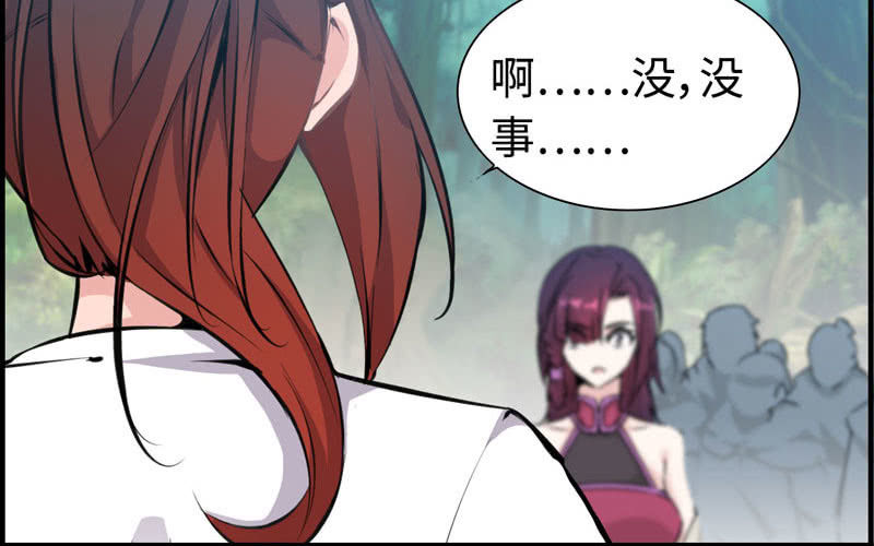 第 80 页