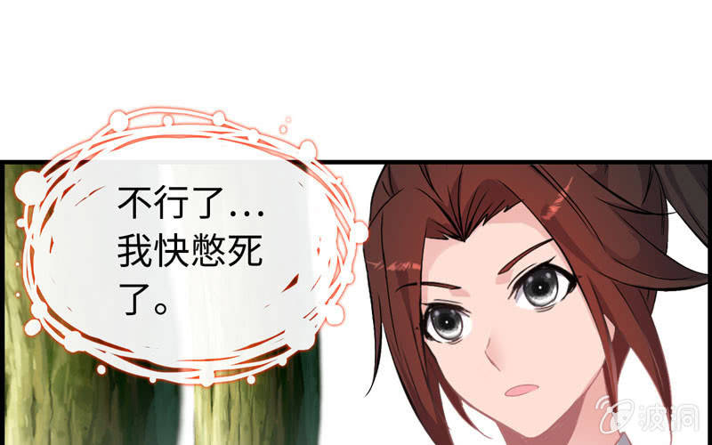 第 85 页
