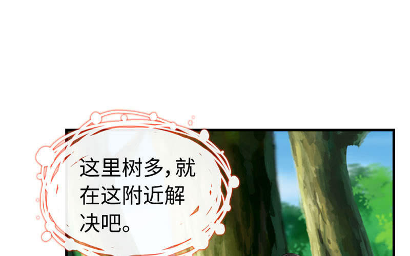 第 87 页