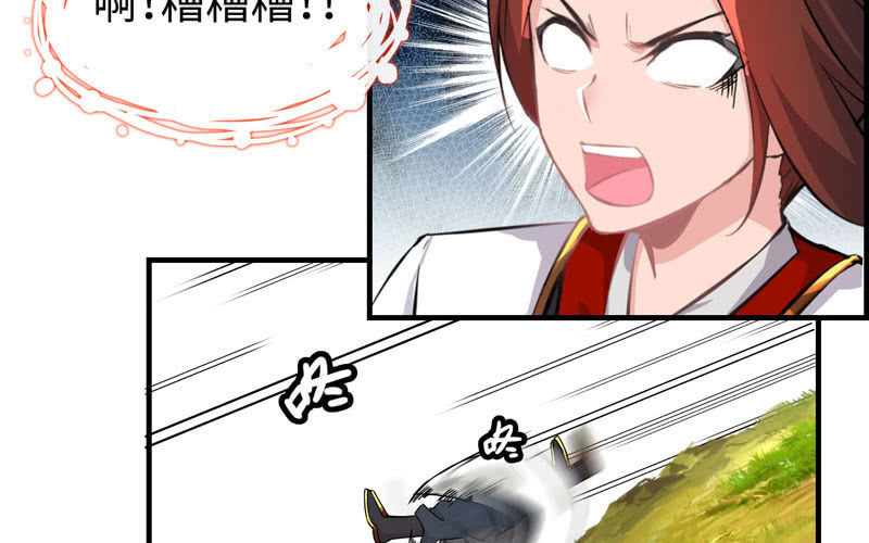 第 91 页