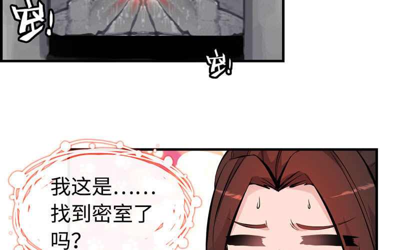 第 99 页