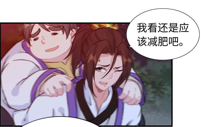 第 40 页