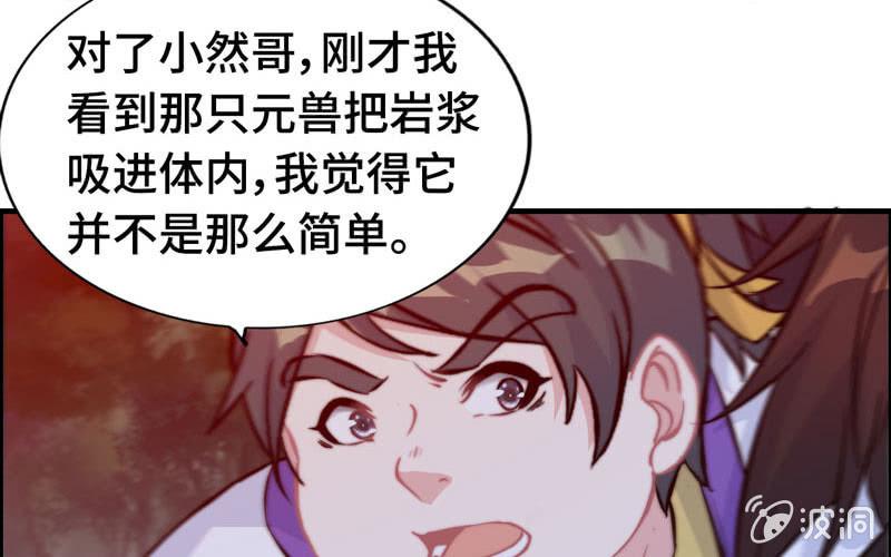 第 41 页