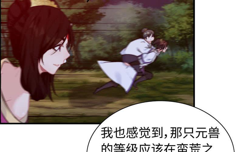 第 43 页