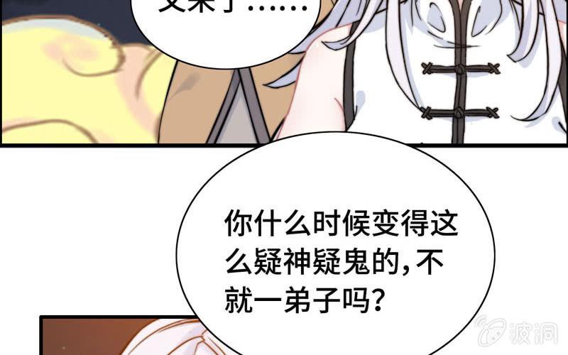 第 53 页