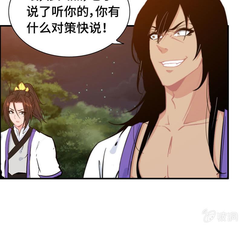 第 61 页