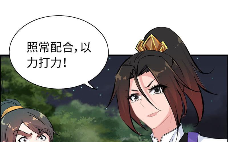 第 62 页