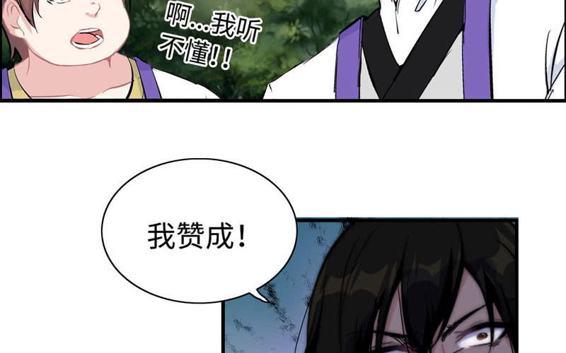 第 63 页
