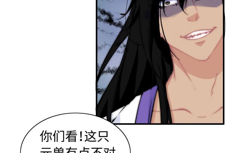第 64 页