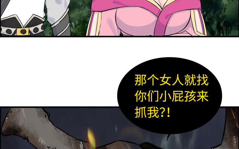 第 66 页