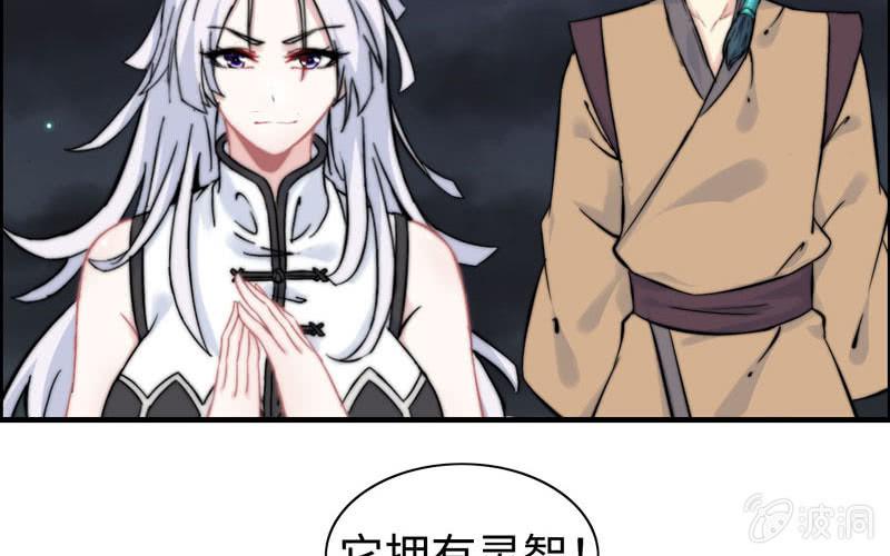 第 69 页