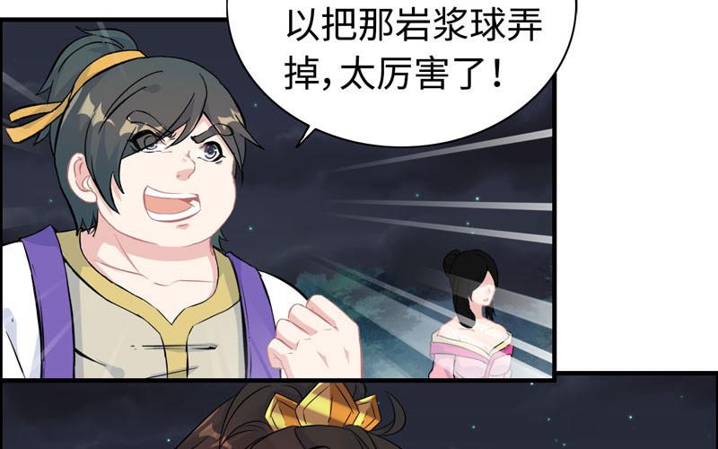 第 36 页