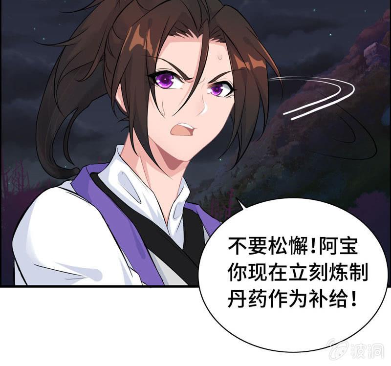第 37 页