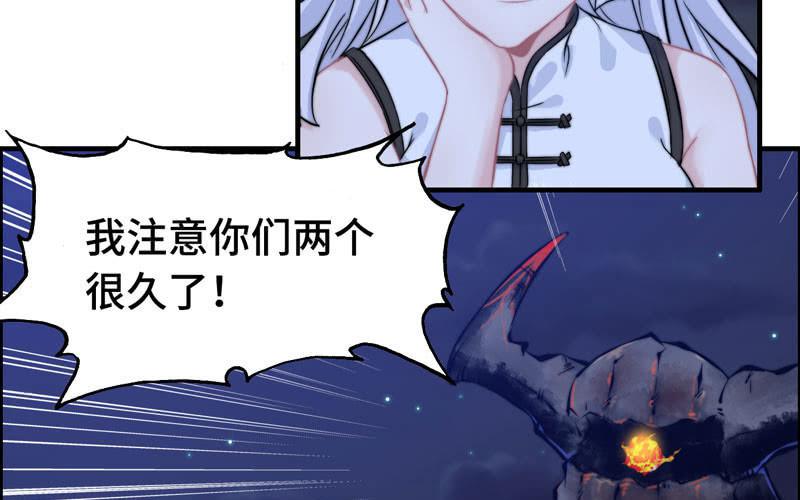 第 48 页