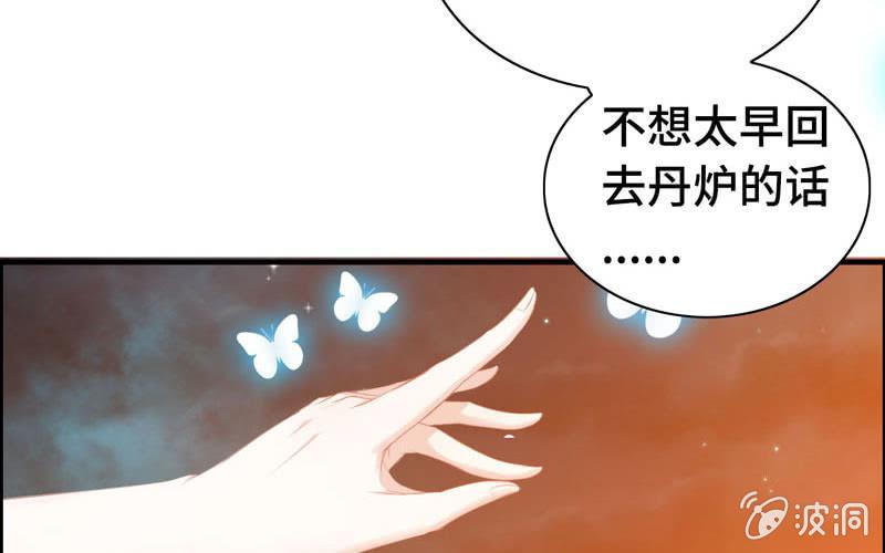 第 57 页