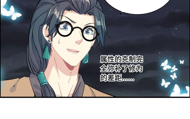 第 70 页