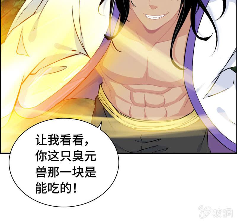 第 73 页