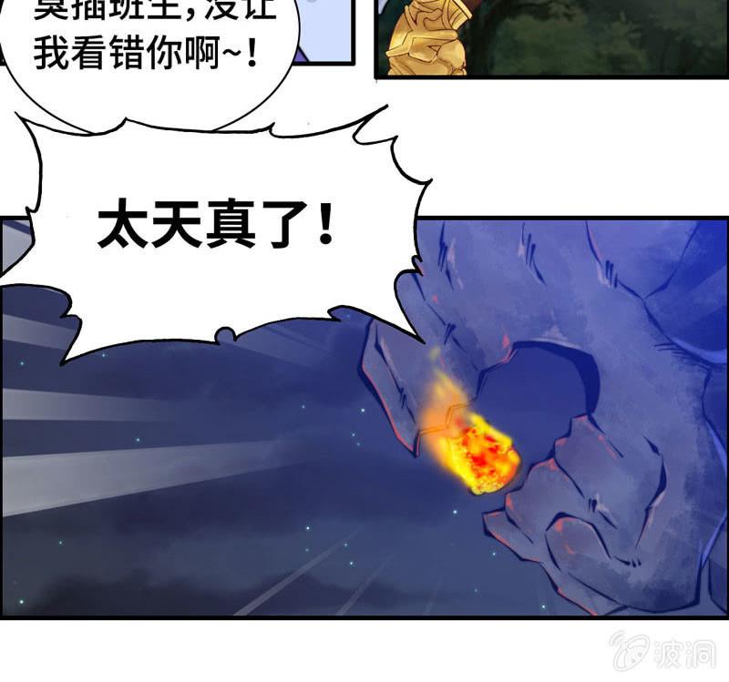 第 37 页