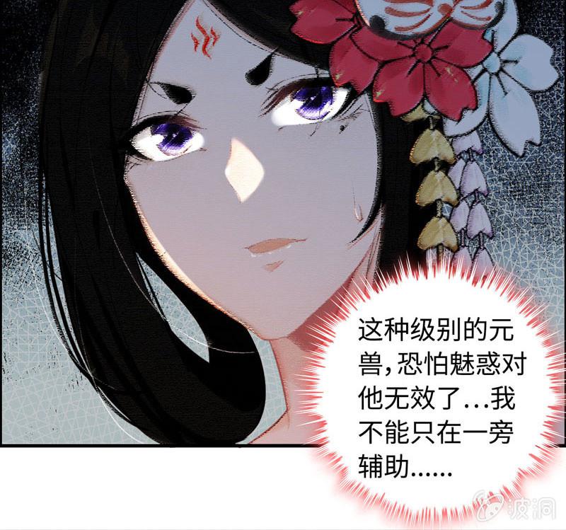 第 61 页
