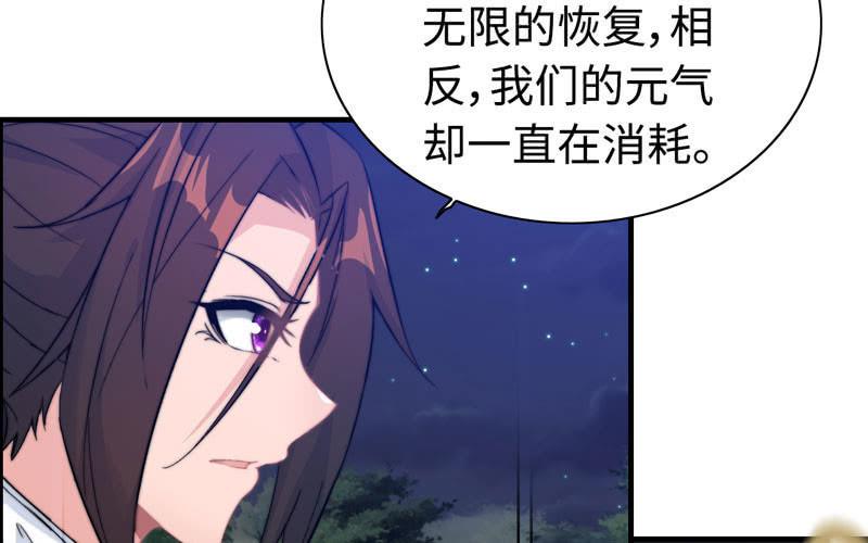 第 64 页