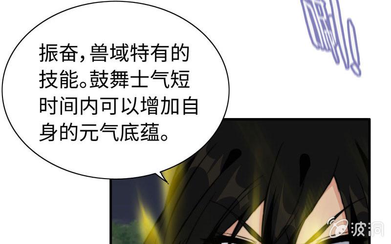 第 69 页