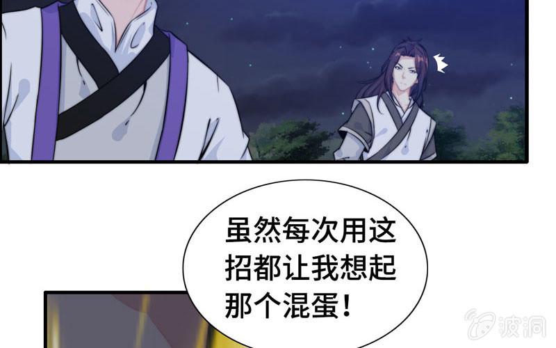 第 41 页
