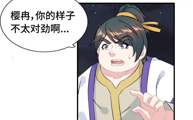 第 64 页