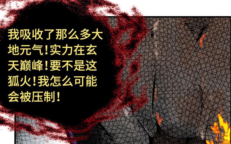 第 74 页