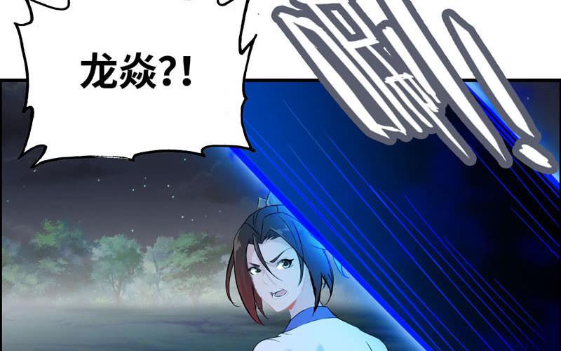 第 59 页