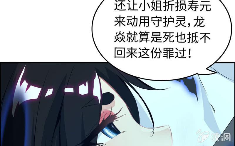 第 69 页