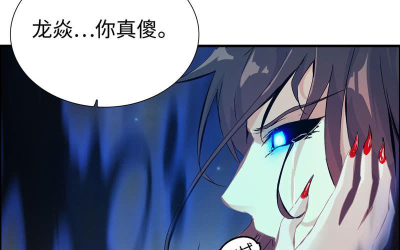 第 71 页