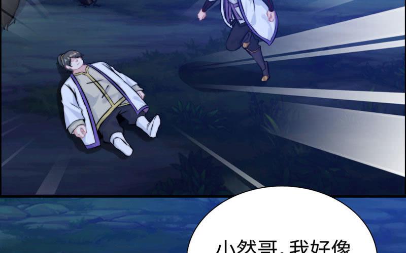 第 44 页