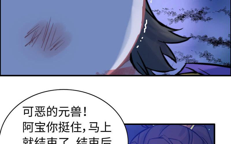 第 47 页