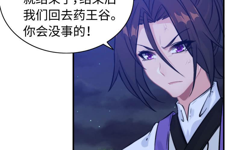 第 48 页