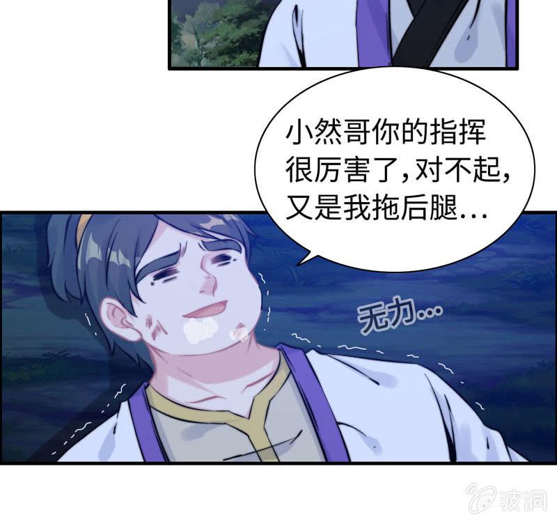 第 49 页