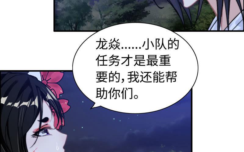 第 54 页