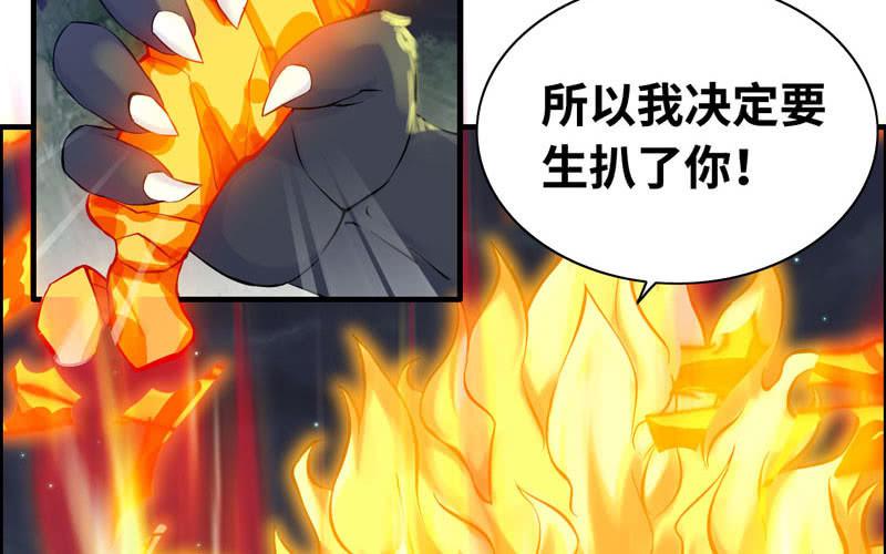 第 72 页