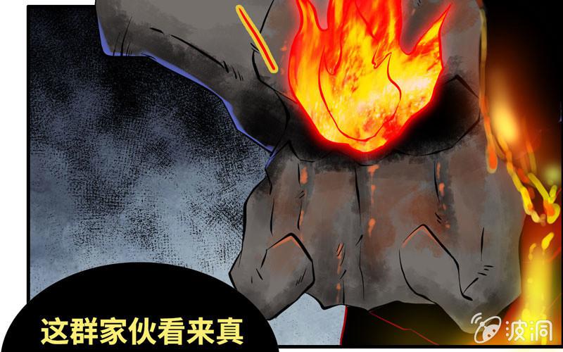 第 77 页