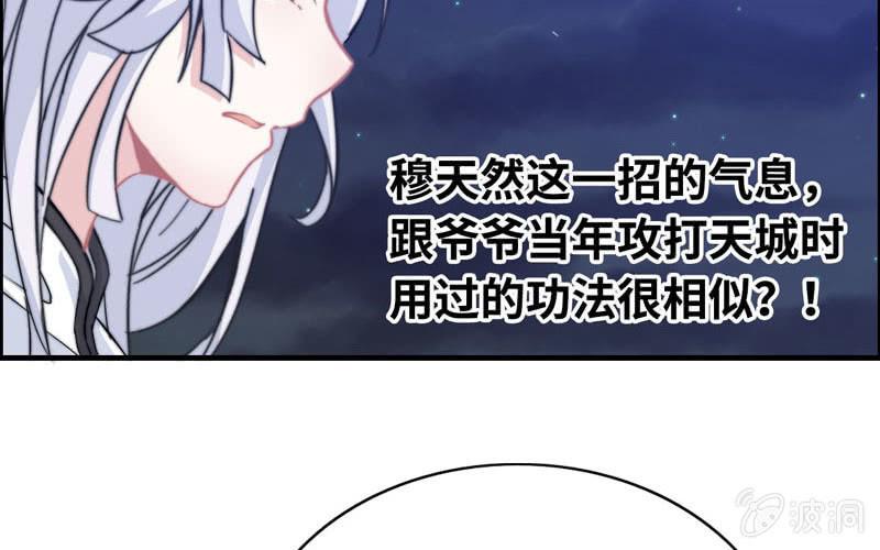 第 77 页