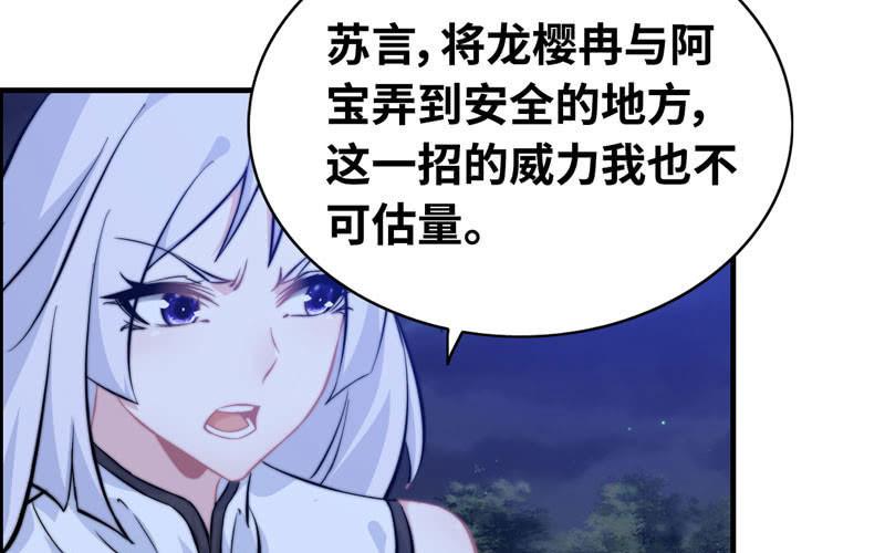 第 78 页