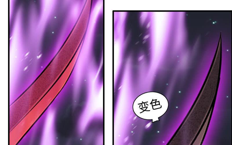 第 82 页