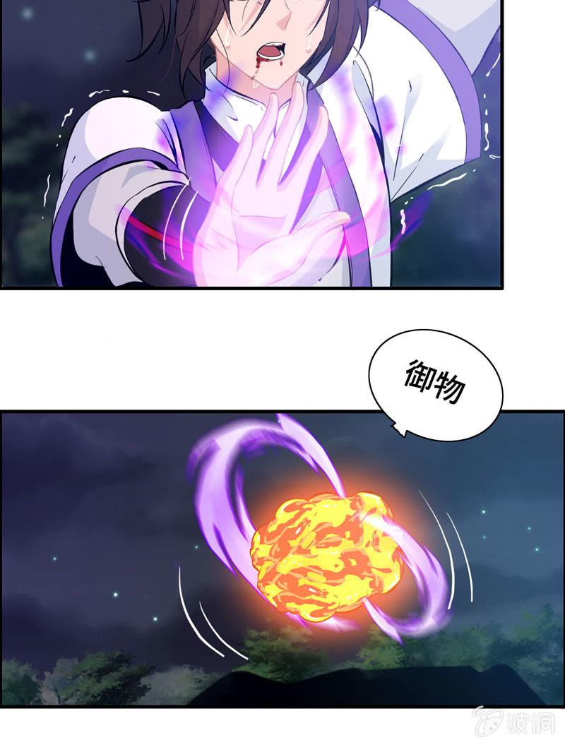 第 69 页