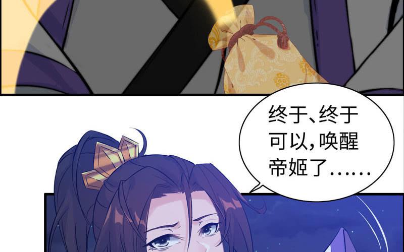 第 71 页