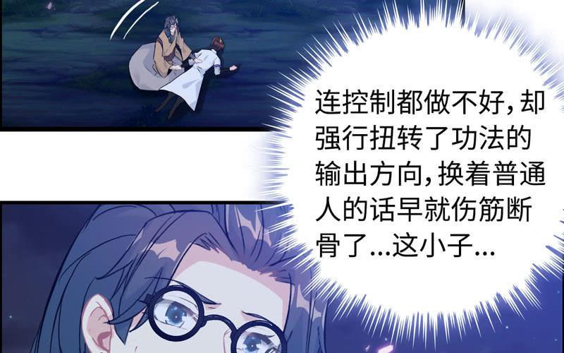 第 76 页