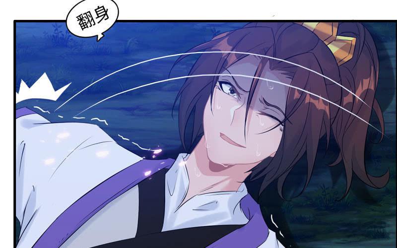第 78 页