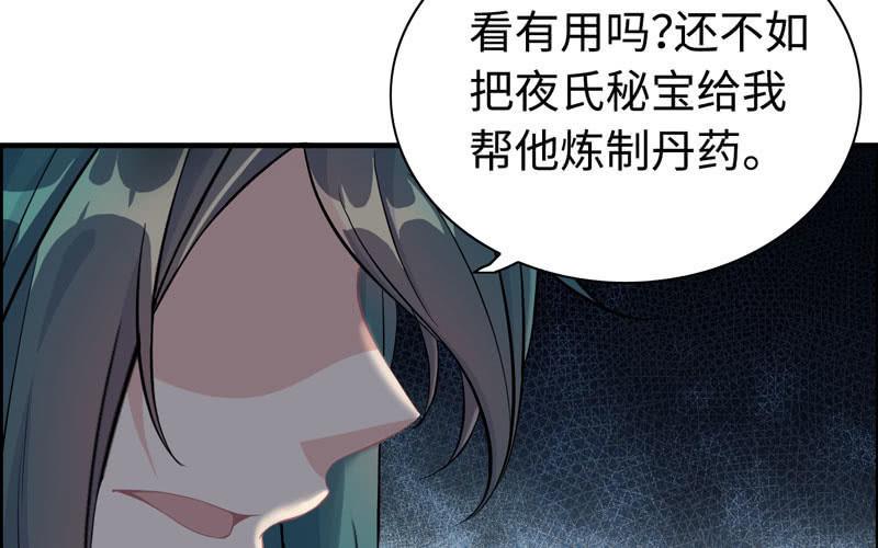 第 40 页