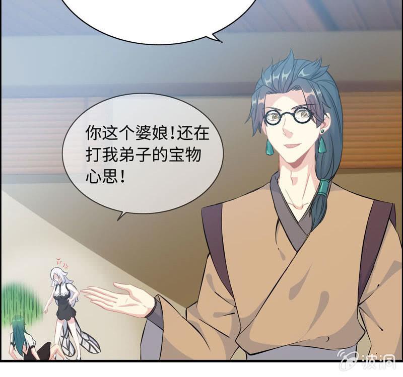 第 49 页