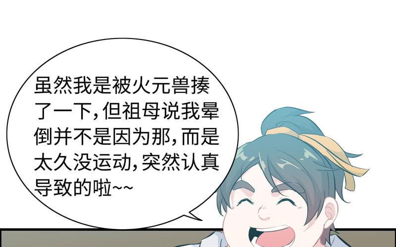 第 50 页