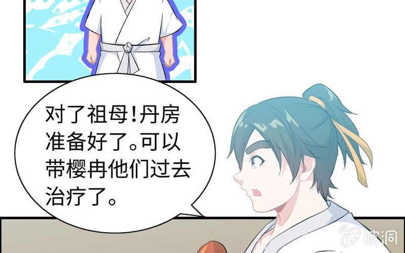第 53 页