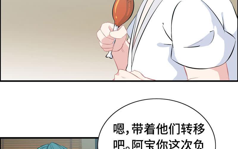 第 54 页